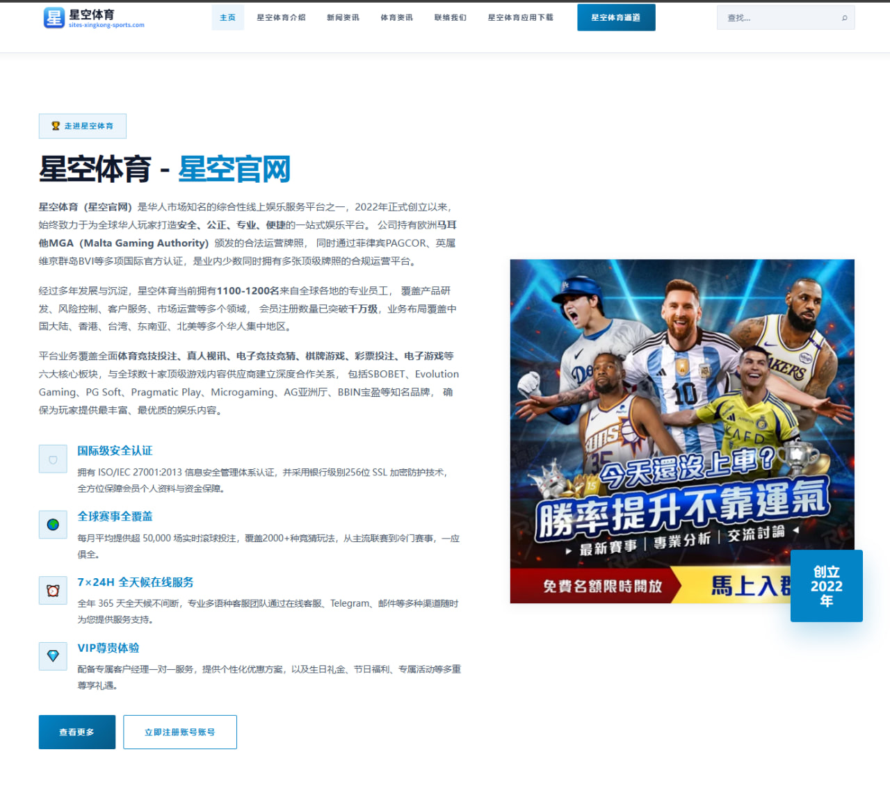 2026 Football Tickets 编辑组 | World Cup tickets