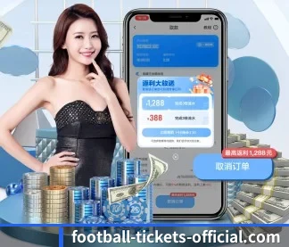 2026 Football Tickets APP | 2026 World Cup