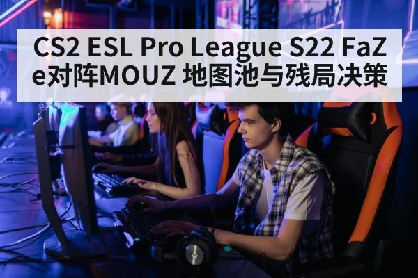 professional gamers computer tournament